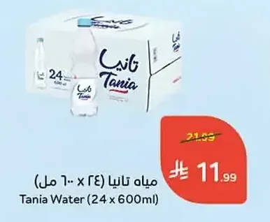 مياه تانيا (24 × 600 مل)