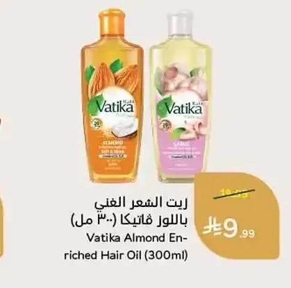 زيت الشعر الغني باللوز فاتيكا (300 مل)