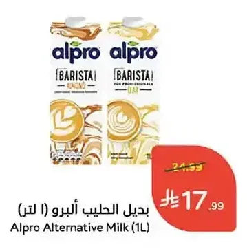 بديل الحليب ألبو 1 لتر