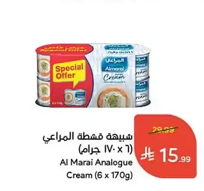 شبيهة قشطة المراعي (6 × 170 جرام)