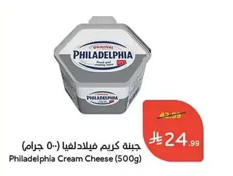 جبنة كريم فيلادلفيا 500 جم