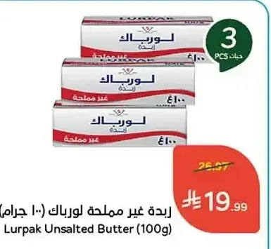 زبدة غير مملحة لورباك (100 جم)