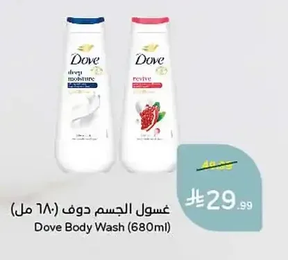غسول الجسم دوف (680 مل)