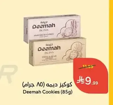 كوكيز ديمه (85 جرام)
