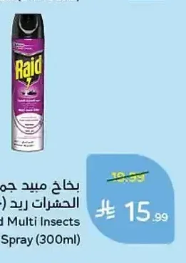 بخاخ مبيد جميع الحشرات ريد (300 مل)