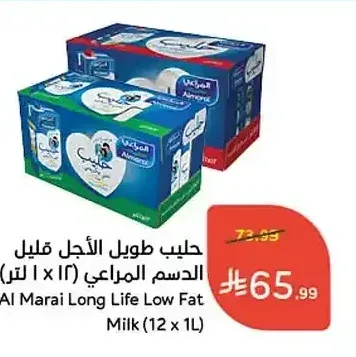 حليب طويل الأجل قليل الدسم المراعي (12 × 1 لتر)