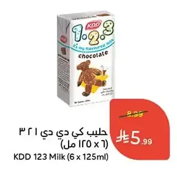 حليب كيه دي دي 6 × 125 مل