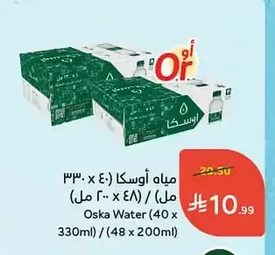 مياه أوسكا (40 × 330 مل) / (48 × 200 مل)