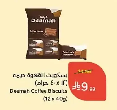 بسكويت القهوة ديمه (12 × 40 جرام)