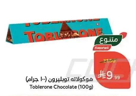 شوكولاتة توبليرون 100 جم