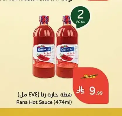شطة حارة رنا (474 مل)