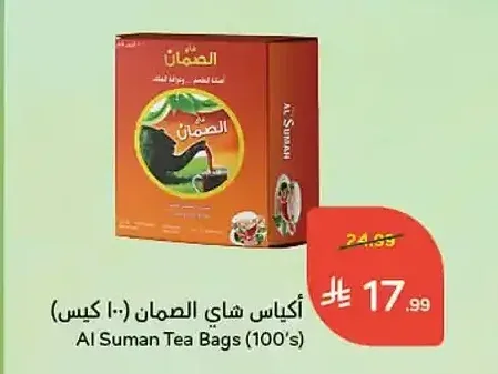 أكياس شاي الصمان (100 كيس)