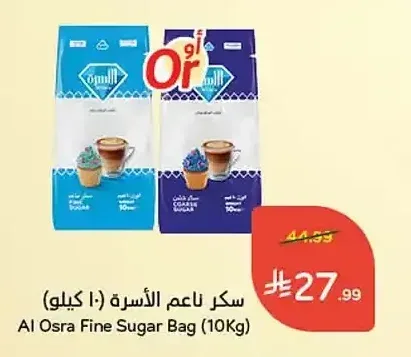 سكر ناعم الأسرة (10 كيلو)