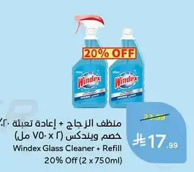 منظف الزجاج + إعادة تعبئة ويندكس (2 × 750 مل)