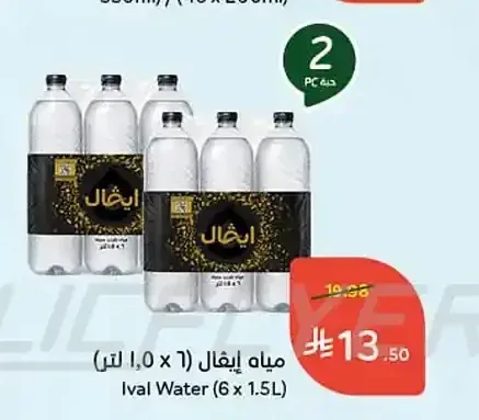 مياه إيفال (6 × 1.5 لتر)