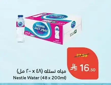 مياه نستله (48 × 200 مل)