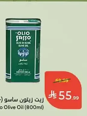 زيت زيتون ساسو 800 مل