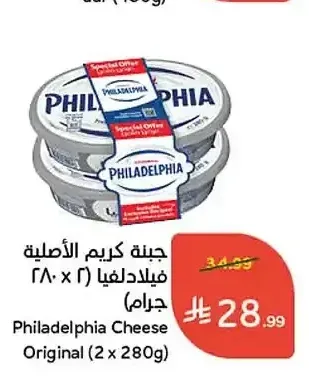 جبنة كريم أصلية فيلادلفيا 2 × 280 جم