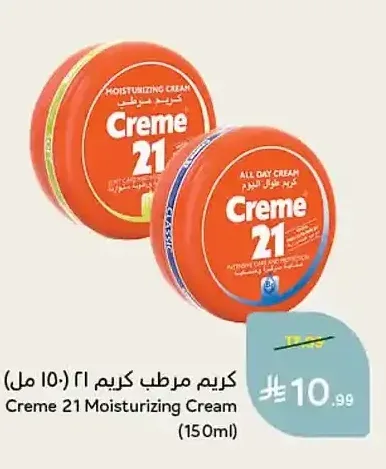كريم مرطب كريم 21 (150 مل)