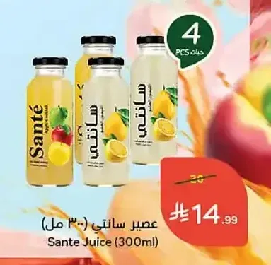 عصير سانتي (300 مل)
