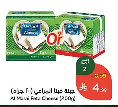 جبنة فيتا المراعي