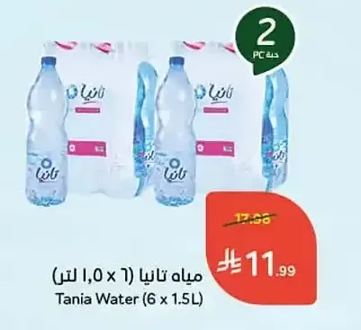 مياه تانيا (6 × 1.5 لتر)