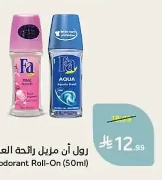 رول أون مزيل رائحة العرق فا 50 مل