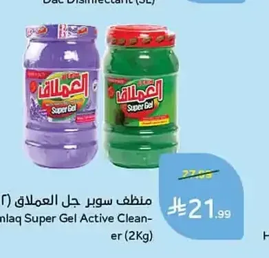 منظف سوبر جل العملاق (2 كيلو)