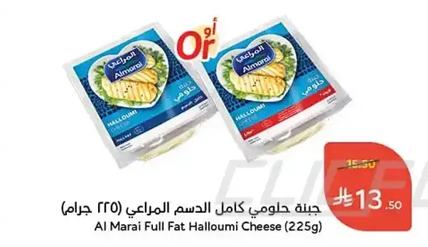 جبنة حلومي كامل الدسم المراعي (225 جرام)