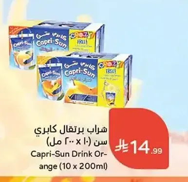 شراب برتقال كابري سن (10 × 200 مل)