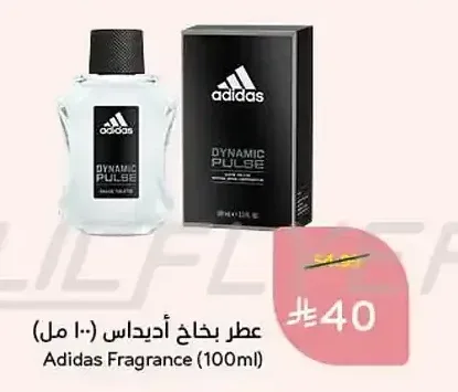 عطر بخاخ أديداس 100 مل