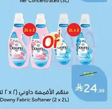 منعم الأقمشة داوني 2 × 2 لتر