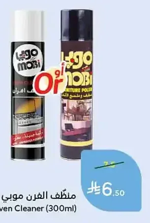 منظف الفرن موبي (300 مل)