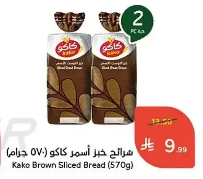 شرائح خبز أسمر كاكاو (570 جرام)