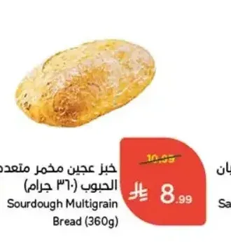 خبز عجين مخمر متعدد الحبوب 360 جم