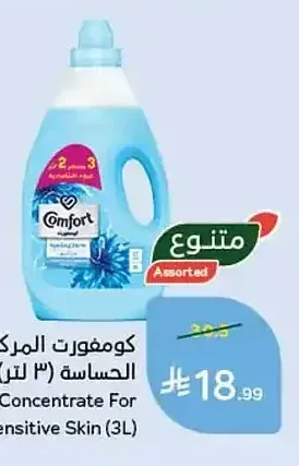 كومفورت المركز للطفل للبشرة الحساسة (3 لتر)