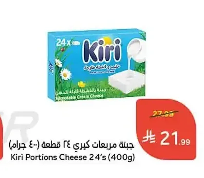 جبنة مربعات كيري 24 قطعة 400 جم