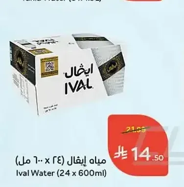 مياه إيفال (24 × 600 مل)