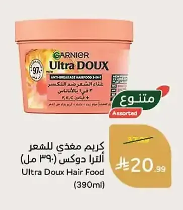 كريم مغذي للشعر الترا دوكس (390 مل)