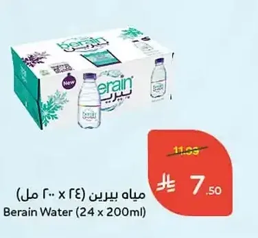 مياه بيرين (24 × 200 مل)