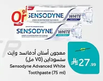 معجون أسنان أدفانسد وايت سنسوداين (75 مل)