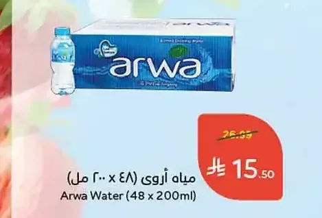 مياه أروى (48 × 200 مل)