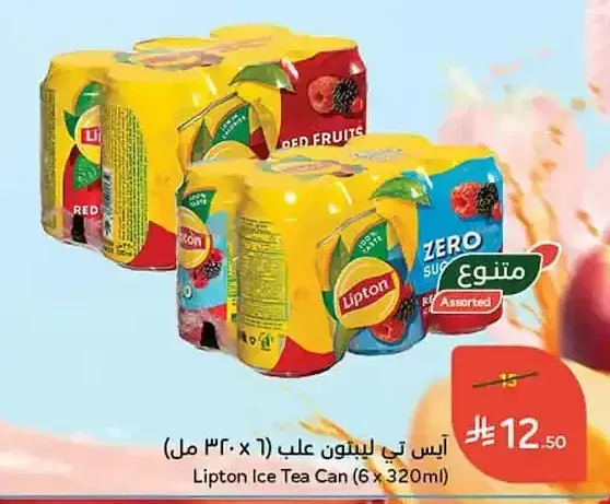 آيس تي ليبتون علب (6 × 320 مل)
