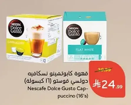 قهوة كابوتشينو نسكافيه دولسي غوستو (16 كبسولة)