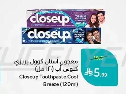 معجون أسنان كول بريزي كلوس أب (120 مل)