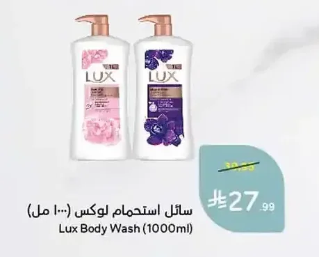 سائل استحمام لوكس (1000 مل)