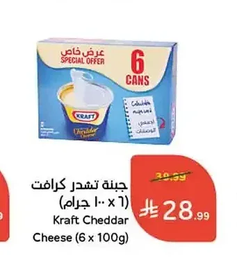 جبنة تشدر كرافت 6 × 100 جم