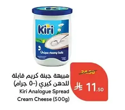 شبيهة جبنة كريم قابلة للدهن كيري 500 جم