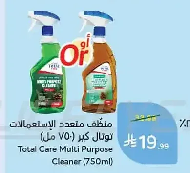 منظف متعدد الإستعمالات توتال كير (750 مل)