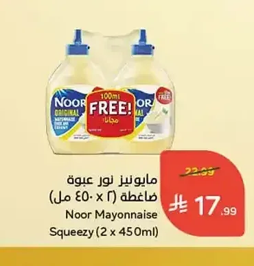 مايونيز نور عبوة ضاغطة 2 × 450 مل